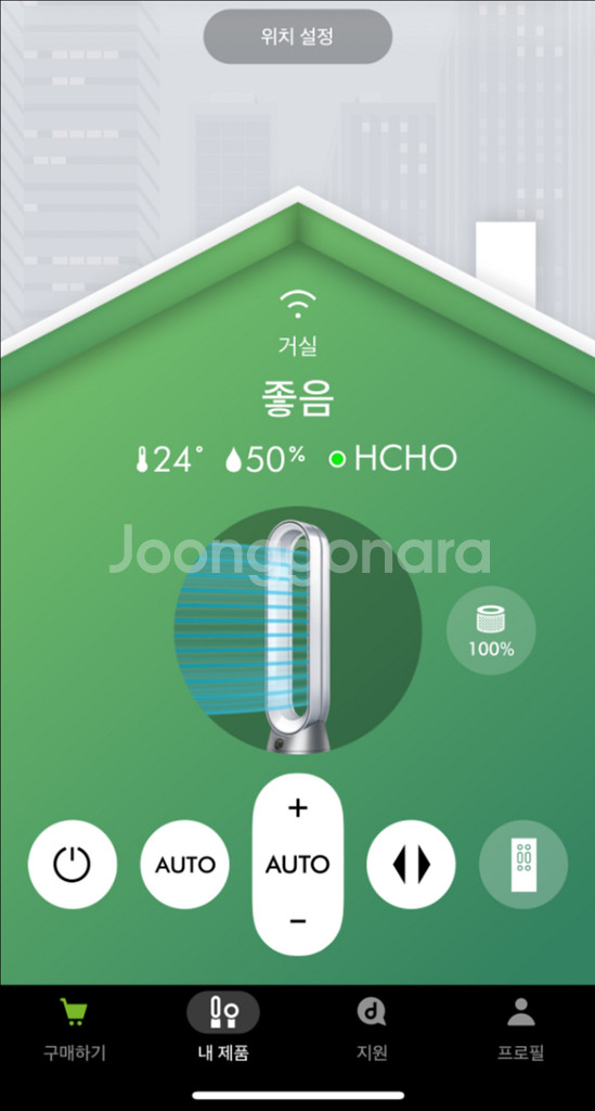 다이슨 쿨 공기청정기 PC2 니켈/골드 (3주 사용)--2
