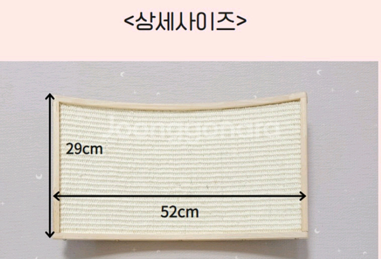 해리스힐 고양이 원목 스크래쳐 창문 해먹, L,2개--2