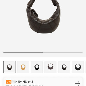 (당배)르메르 미니 포춘백 나파 레더 다크초콜릿