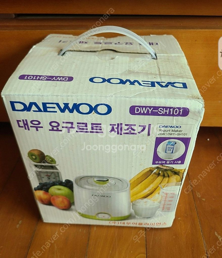 1리터 천연 요구르트 제조기(1회사용)--3