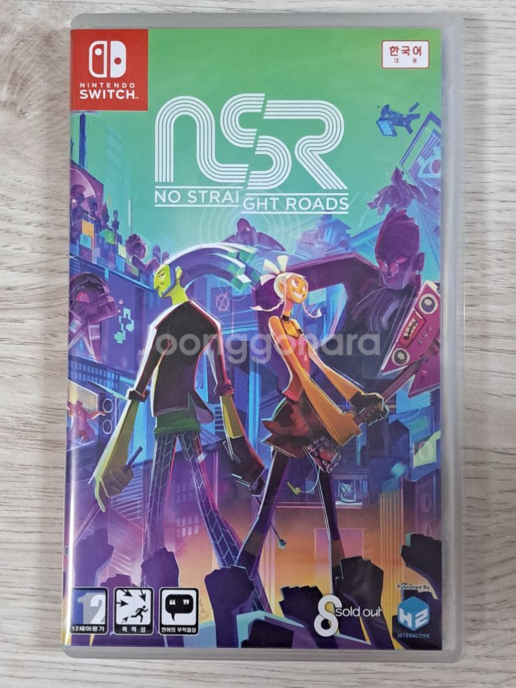닌텐도 스위치 NSR 노 스트레이트 로드--0