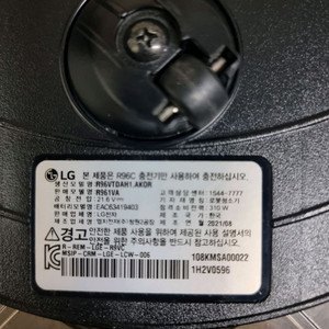 코드제로 R9로봇청소기