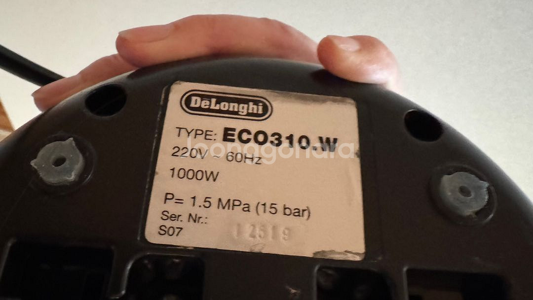 드롱기 아이코나 DeLonghi 반자동 커피머신 ECO--9