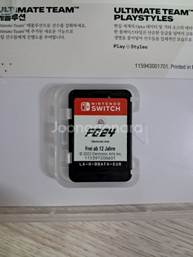닌텐도 스위치 피파24 FC24--1