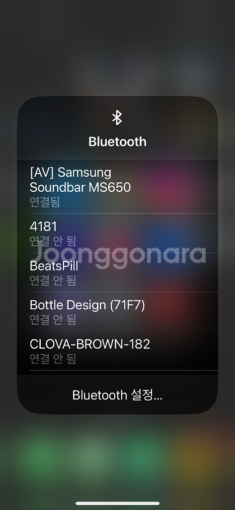 삼성 사운드바 SOUND JBL 하만카돈 보스 BOSS--4