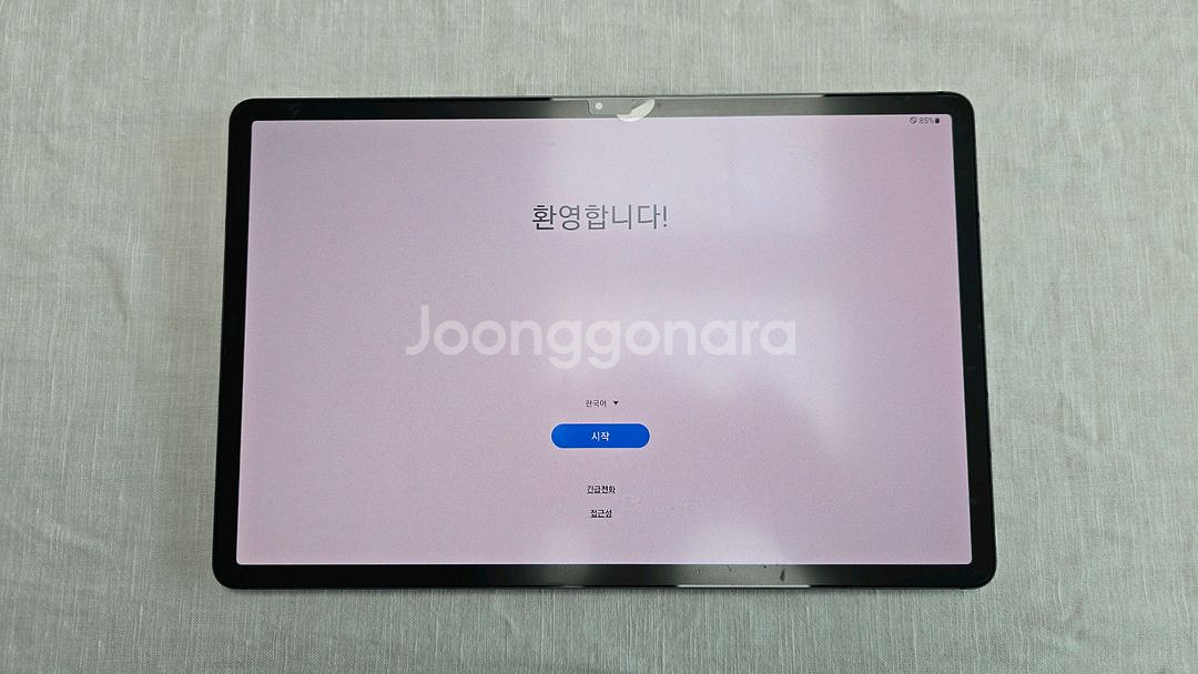 갤럭시탭 S7+ 플러스 256G LTE +키보드북커버--2