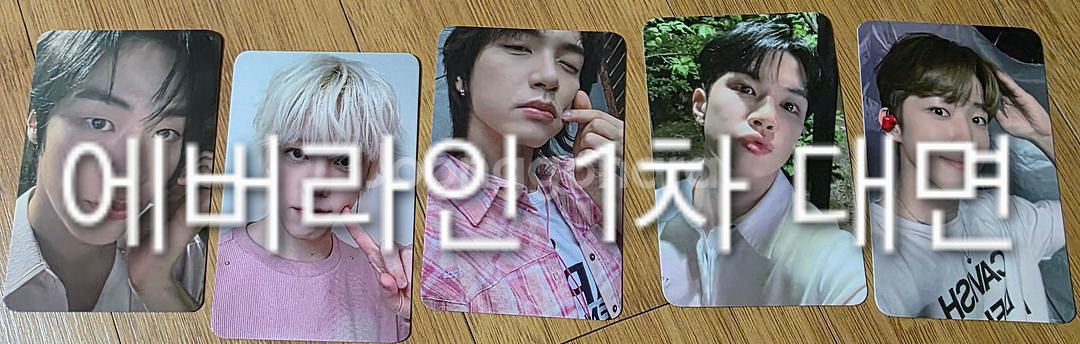 엔플라잉 정규 2집 앨범 미개봉 및 미공포--1