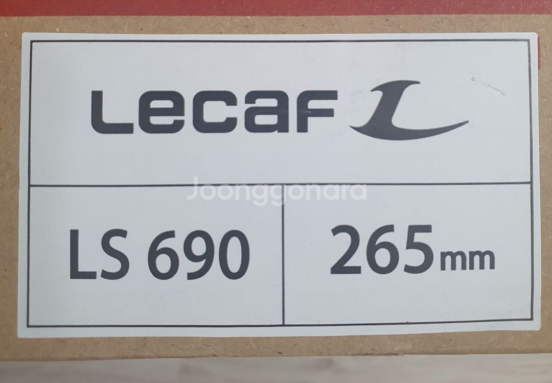 르까프 절연화 안전화 LS 690 265--2