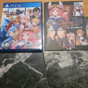 ps4 플스4 게임 3종 일괄로만 판매 + 서비스