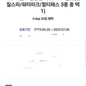 아쿠아필드