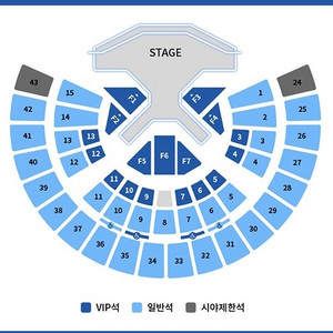 슈퍼주니어 20주년 콘서트 메인 자리 판매
