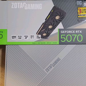 조택 rtx 5070 팝니다