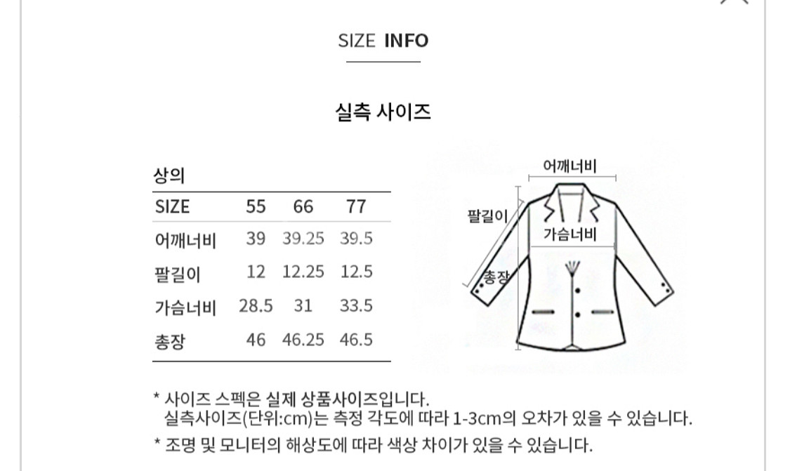 시스티나 미니멀 딥 라운드넥 반팔니트 66 새상품--2