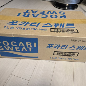 포카리스웨트 분말 100개