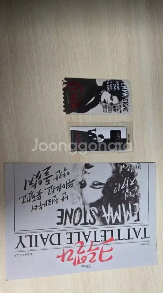 양품 크루엘라 오리지널티켓 필름마크 신문지 오티 메가박--0
