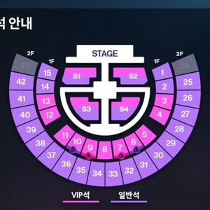 라이즈 콘서트 양도 받아요!