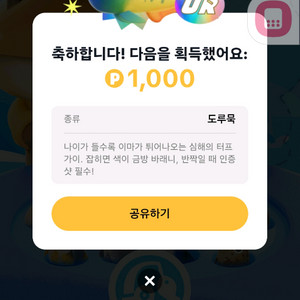 도루묵 35000