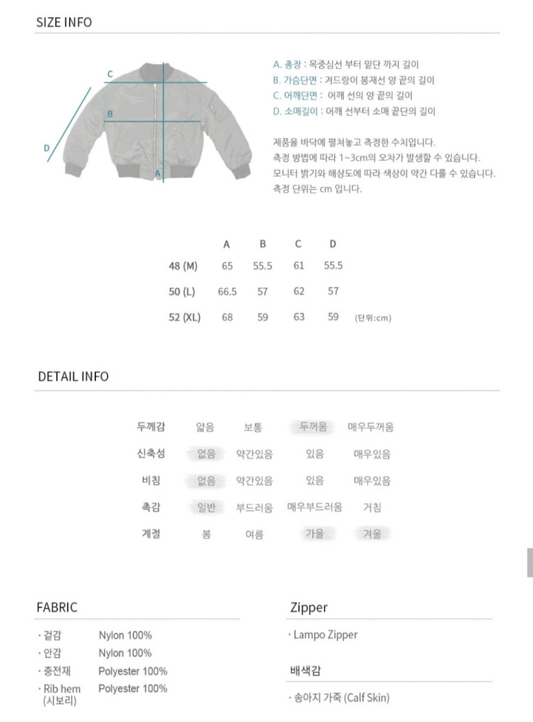 [버튼서울] 양면 MA-1 항공점퍼--7