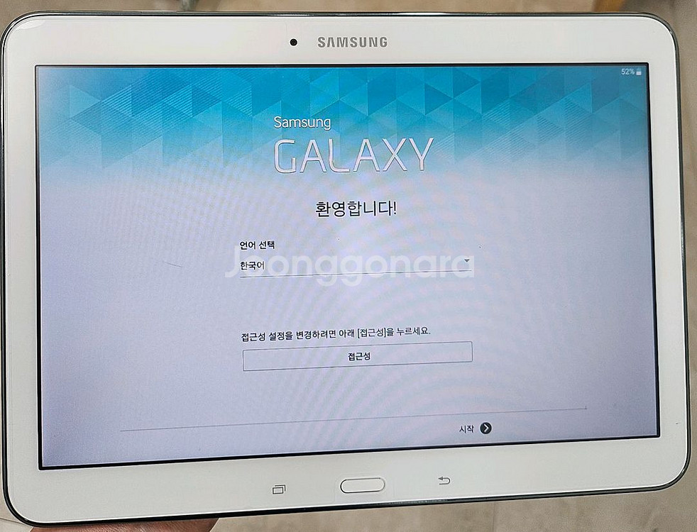 갤럭시탭 t530--0