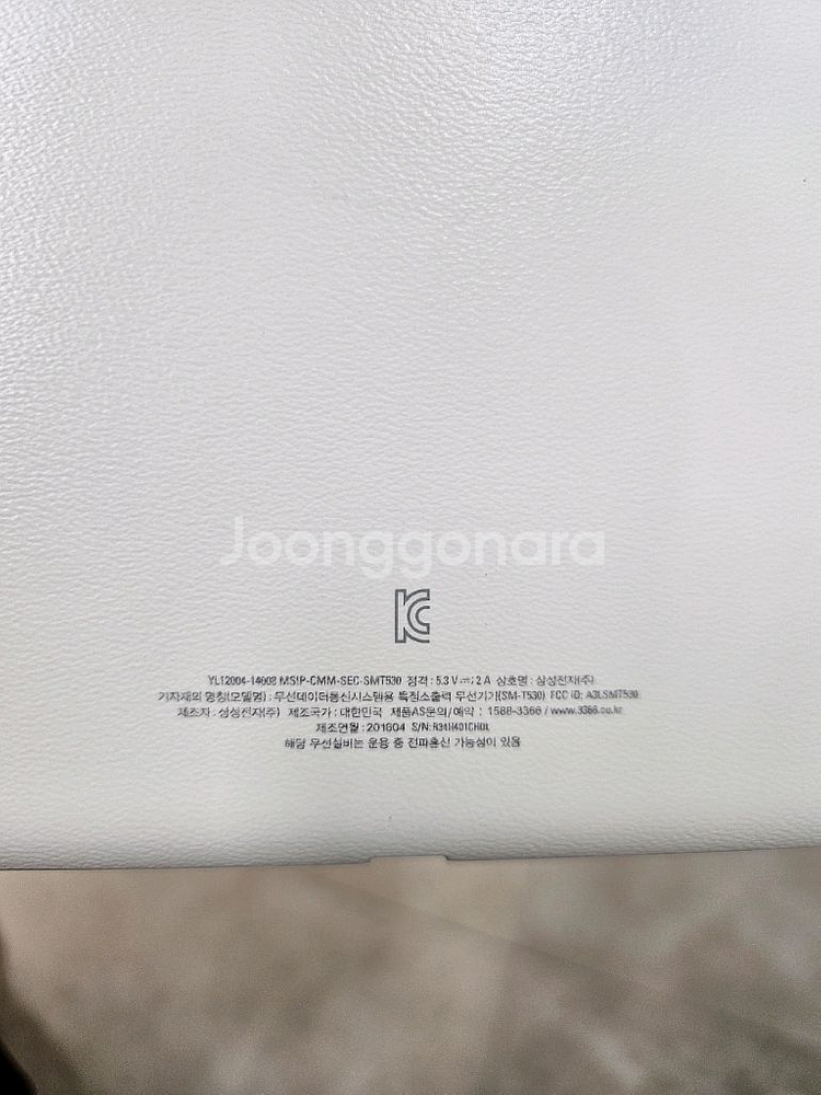 갤럭시탭 t530--2