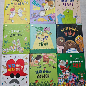 안녕 마음아 상태 최상! (풀세트, 풀박스)