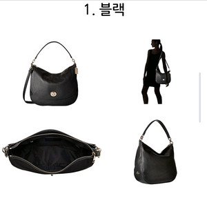 코치 가죽 호보백