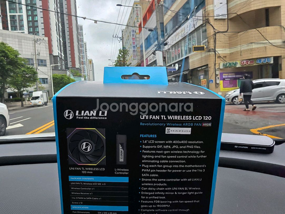 LIAN LI UNI FAN TL LCD 120 리버스--2