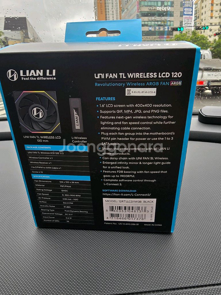 LIAN LI UNI FAN TL LCD 120 리버스--1