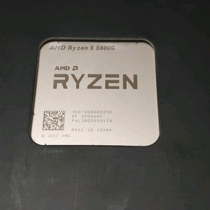28일 배송받은 라이젠 5600g cpu 미개봉 새상품