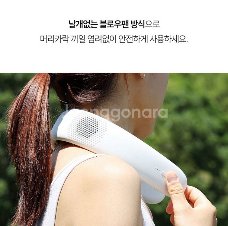 알로 휴대용 넥밴드 선풍기 미개봉--1