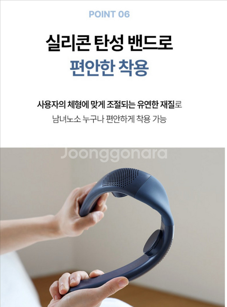 알로 휴대용 넥밴드 선풍기 미개봉--2