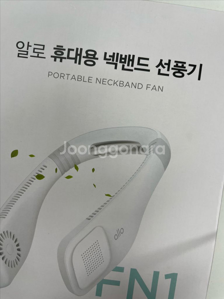 알로 휴대용 넥밴드 선풍기 미개봉--3