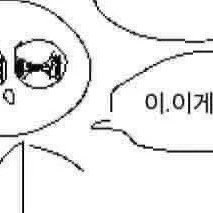 로스트아크 길드명 길드닉 삽니다
