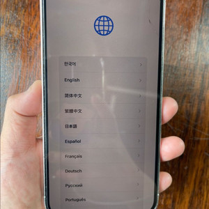 아이폰 12 프로맥스 256GB 실버 판매
