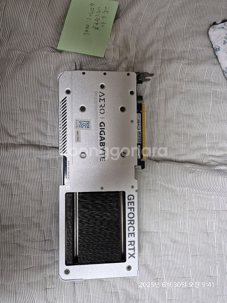 4070ti 에어로팝니다--2