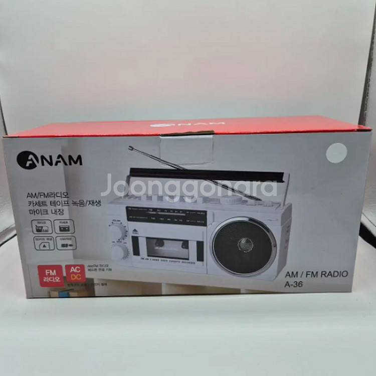 새제품) 아남 A-36 카세트플레이어 라디오 화이트--1