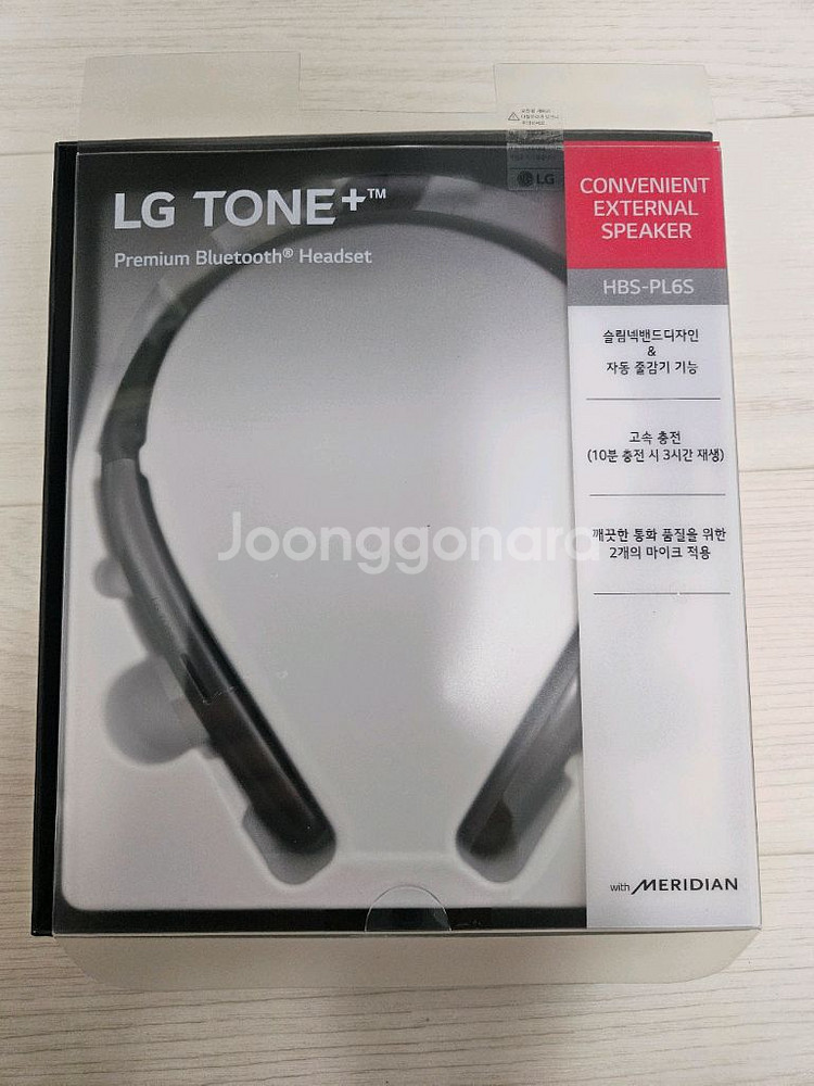 LG 톤플러스 HBS-PL6S--2