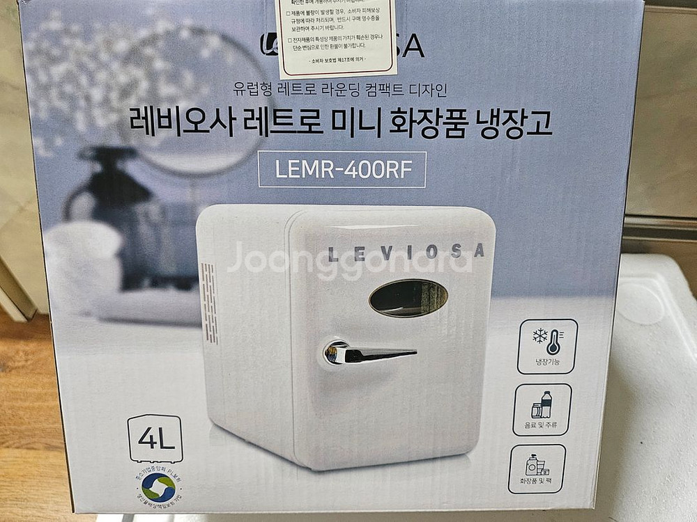 새제품 레비오사 미니냉장고 배송비포함 3만5천원 팝니다--0