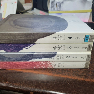 파인1~4 개인고객님요청