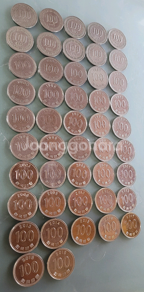동전 사용제 500원 100원 줄세우기--1