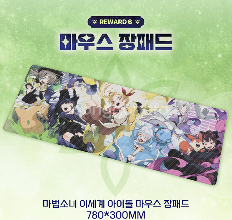 마세돌 장패드--0