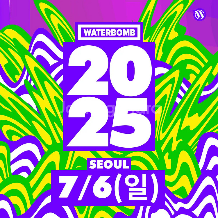7/6 워터밤 일요일 티켓 팝니다--0