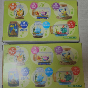 피크민 리멘트