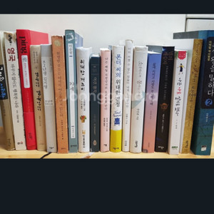 중고 책