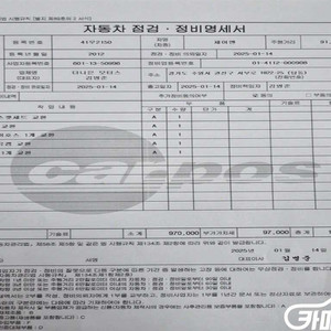 [KG모빌리티(쌍용) ]체어맨H 뉴클래식 500S 고급