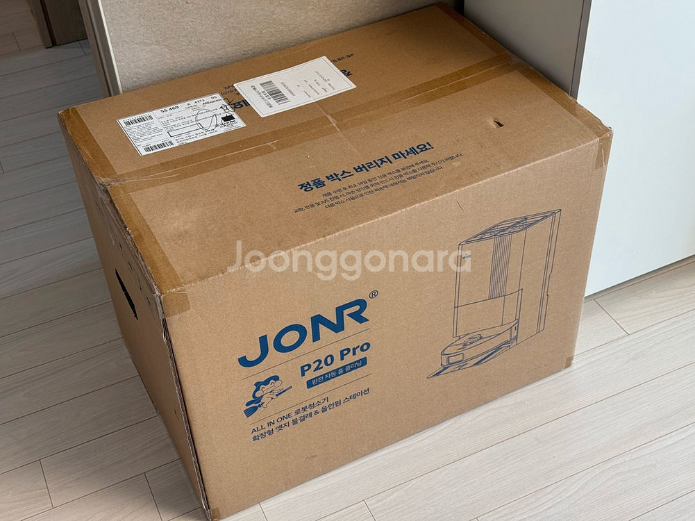 jonr p20 pro--0
