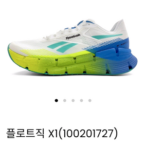 [260] 리복 플로트직 X1 새상품