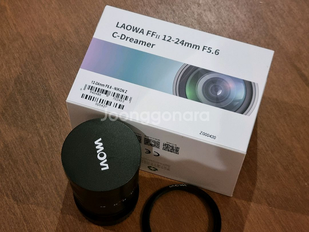 니콘 z렌즈 LAOWA 라오와 12-24mm f/5.6--0
