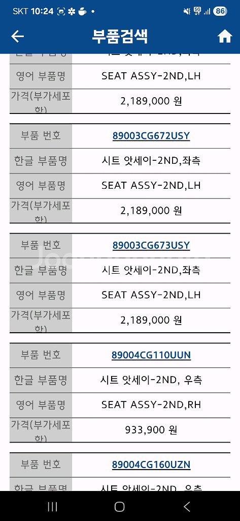 스타리아 라운지 2,3열 시트(새상품)--7