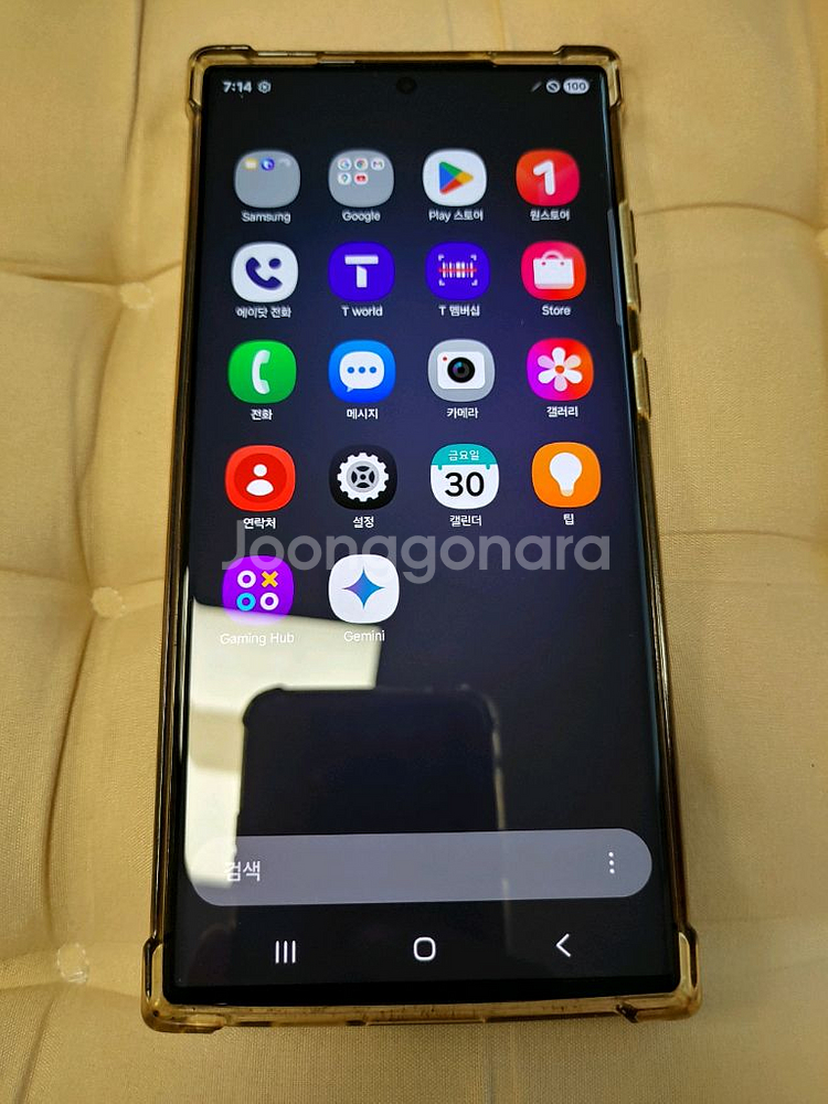 특A급 ㅡ 갤럭시 S23 울트라 256GB--3